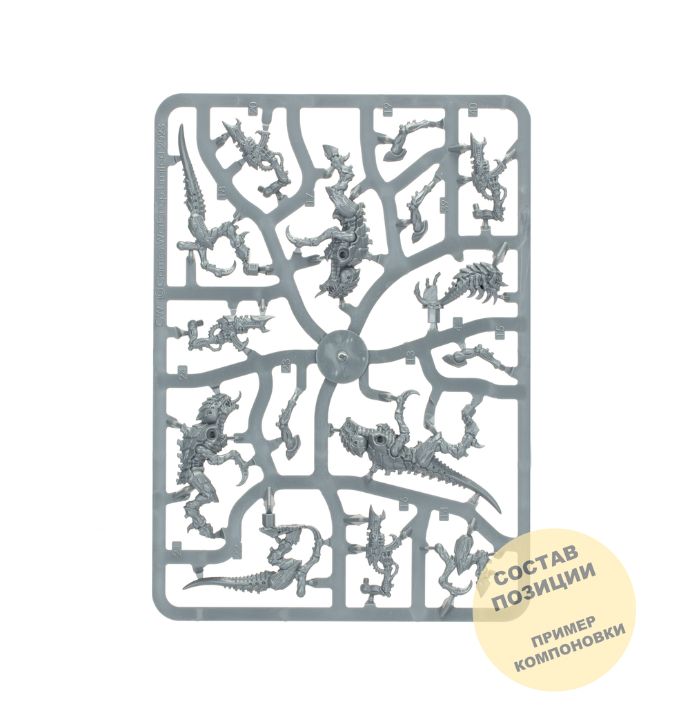 Tyranids Termagants (new)