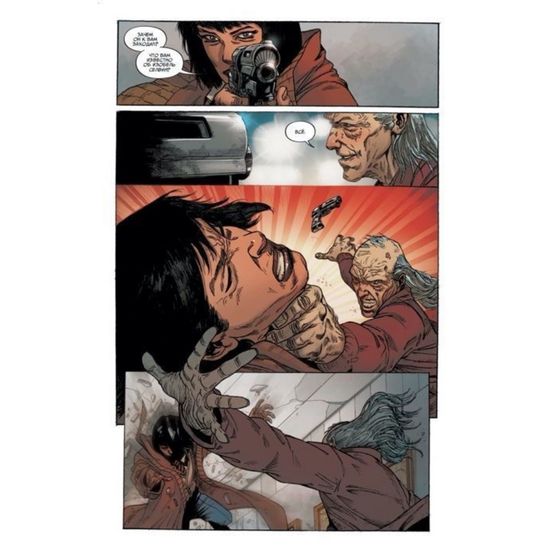 Комикс Бегущий по лезвию — 2019. Том 1