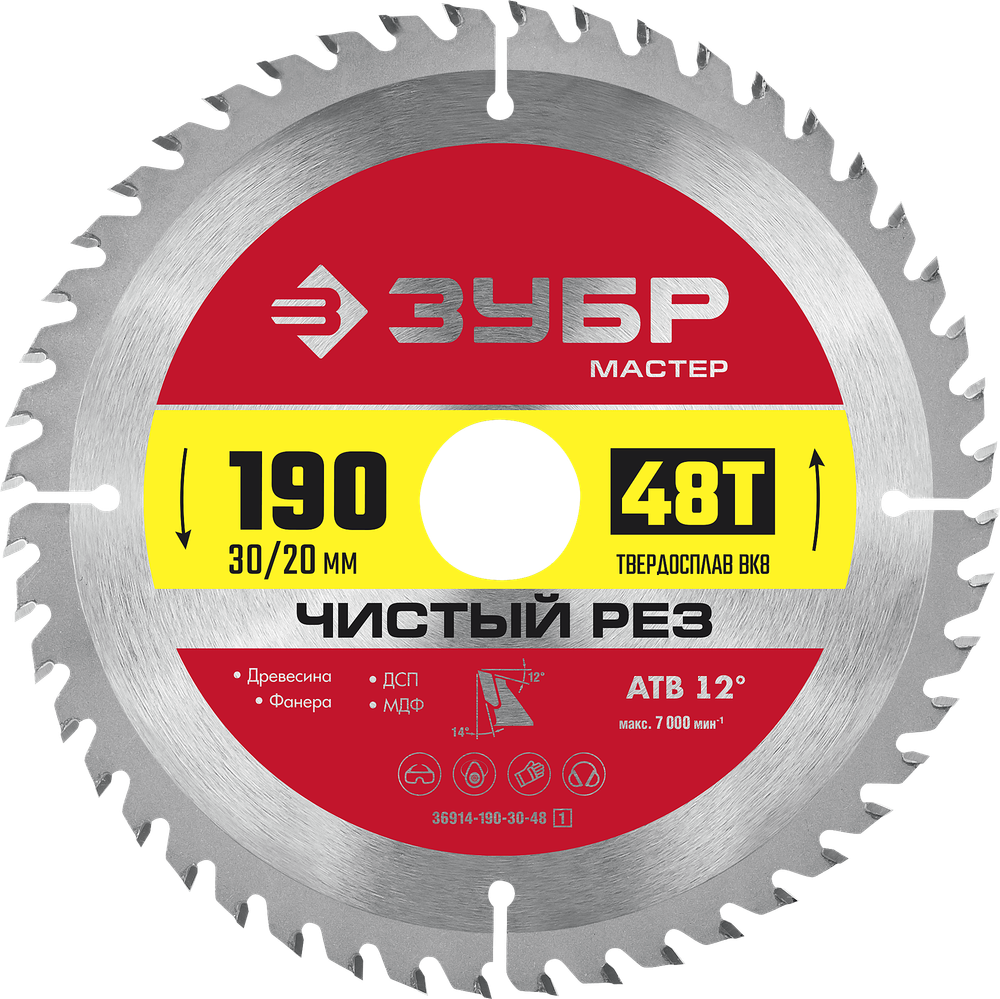 36914-190-30-48 Диск пильный по дереву