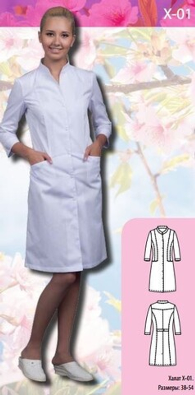 Халат медицинский женский Х-01