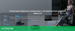 Робот-пылесос Viomi Alpha 2 Pro черный (V-RVCLMD40B)