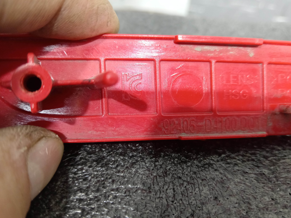 Катафот заднего бампера левый Kia Optima 4 (JF) 16-18 Б/У Оригинал 92405D4100