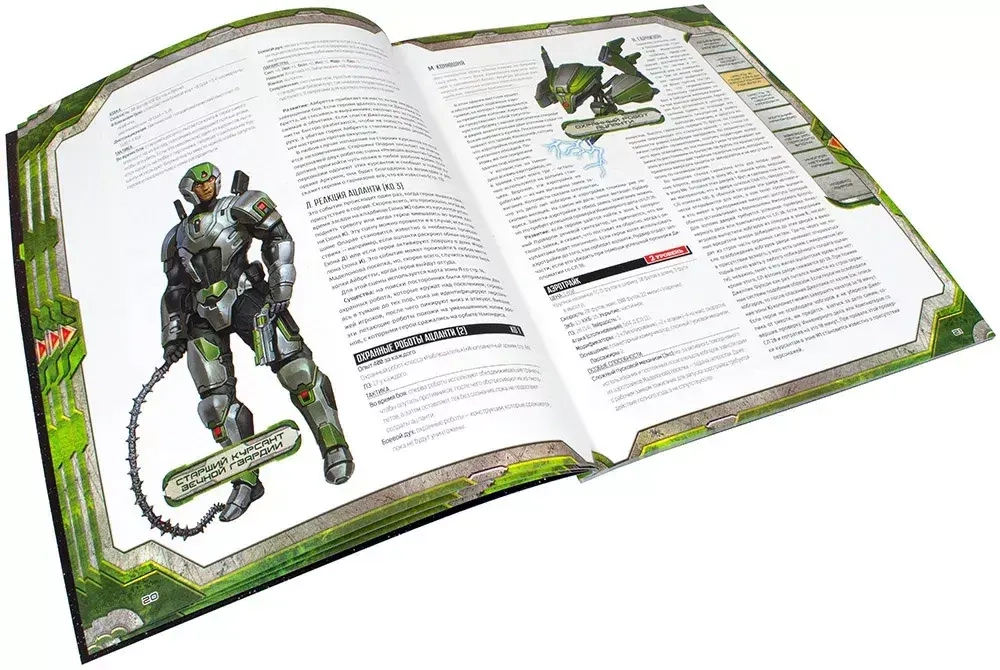 Starfinder. Серия приключений «Наперекор Вечному трону», выпуск 1: «Длинная рука Империи»
