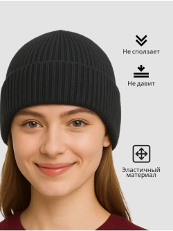 Шапка Бини Балаклава трансформер (с содержанием шерсти)