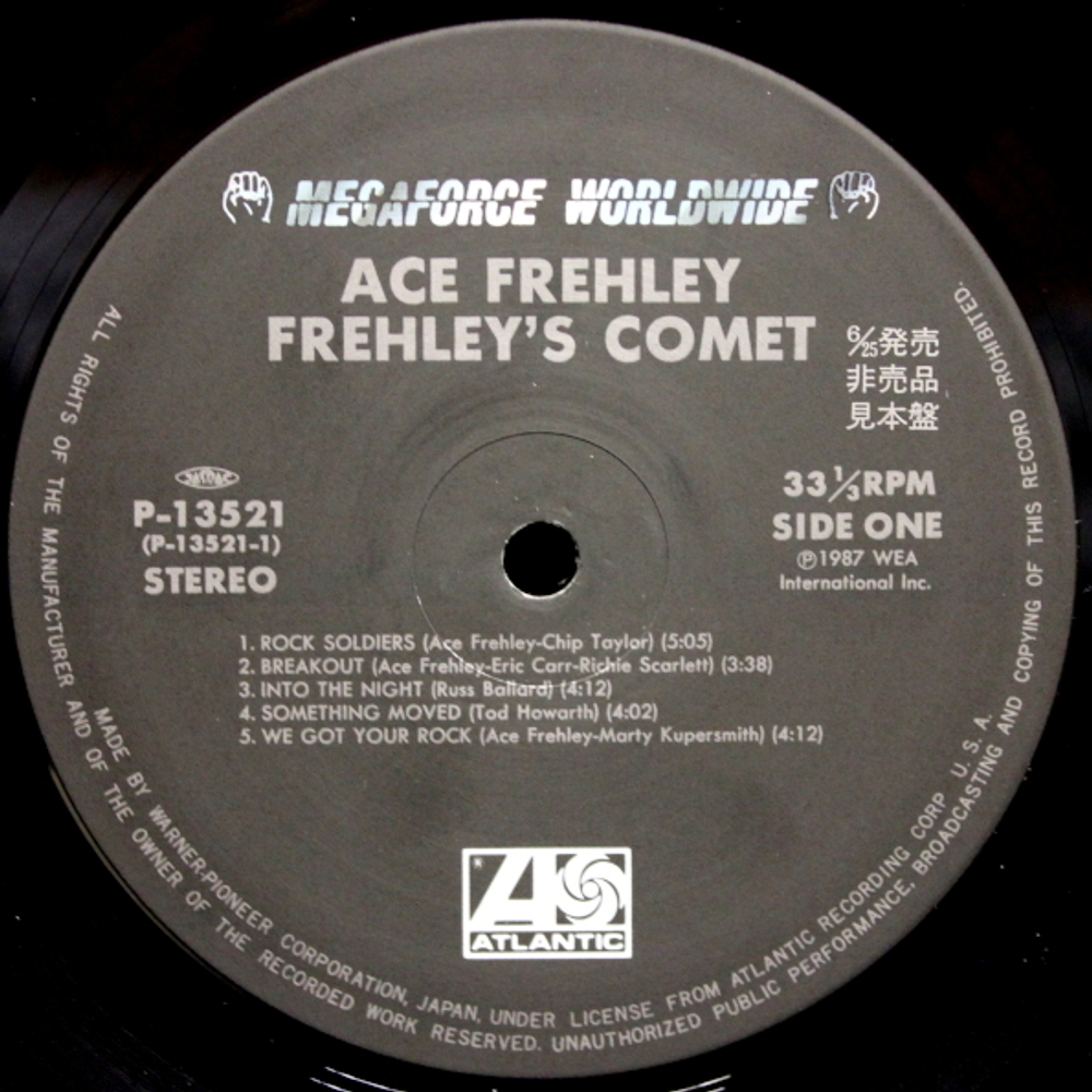 Ace Frehley / Frehley's Comet (LP)