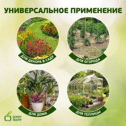 GSS550 GREEN APPLE Спиральная поддержка 55см 3шт