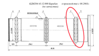 КДМ204 43.12.240 Бандаж