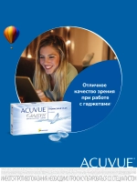 Двухнедельные контактные линзы Acuvue Oasys (уп. 6 линз)