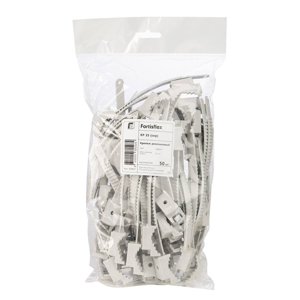 Крепеж ремешковый КР 25 (сер) (50шт) Fortisflex