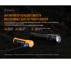 Фонарь Fenix LD30 с аккумулятором (ARB-L18-3500U)