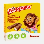 Шоколад с молочной начинкой Левушка 50г