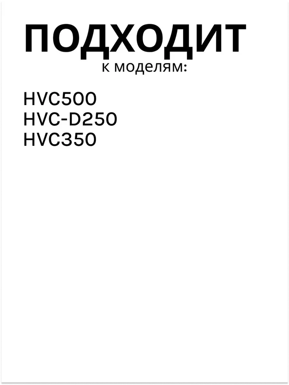 Щетка для мебели 0530089960 Haier