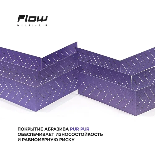 Набор Лент шлифовальных, PurPur Ceramic, P80-P320 по 1 шт, 70мм*400мм, (5шт) Exp