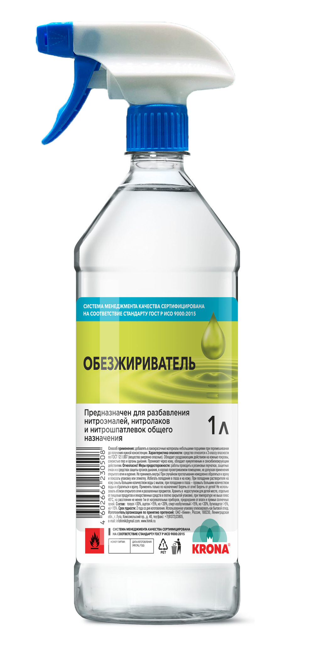 KRONA Обезжириватель 1л ПЭТ триггер ХИМИК