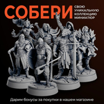 56 миниатюрных черепов людей