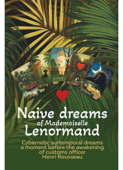 Оракул Наивные сны Ленорман