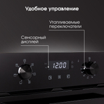 Электрический духовой шкаф Zigmund & Shtain E 174 B