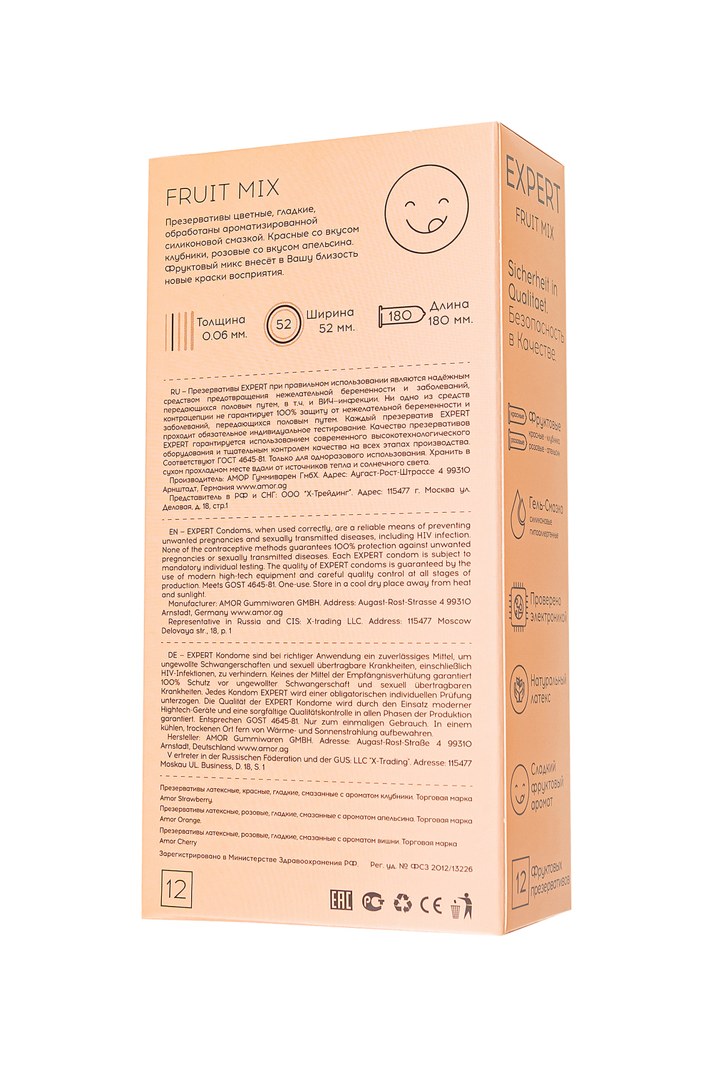 Презервативы Expert Fruit Mix фруктовый микс №15
