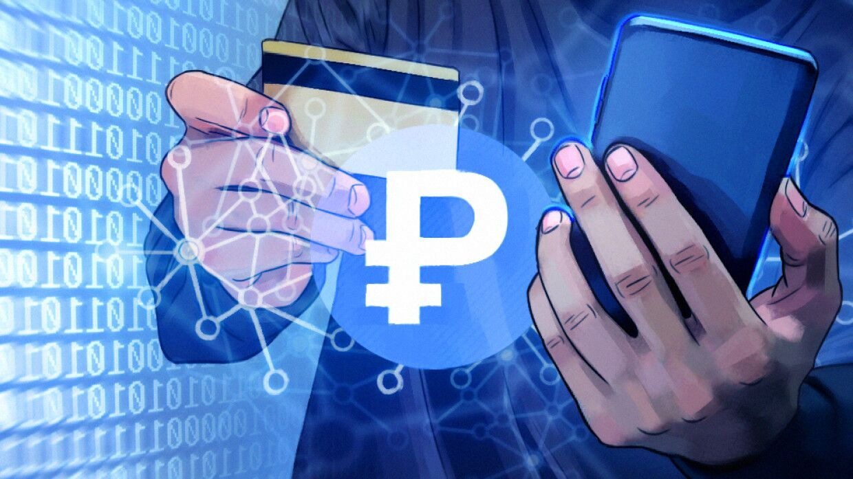 Цифровой рубль: что это, как работает и чем он может быть опасен?