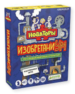 Изобретаниум. Новаторы. Игры