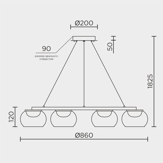Подвесной светильник MODESTYLE MS.2316.850