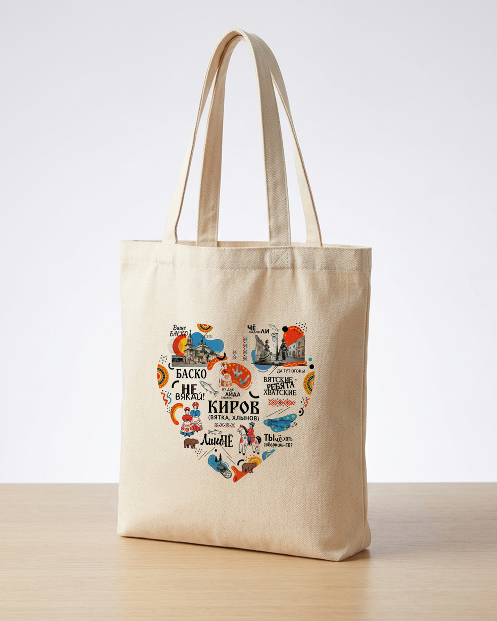 Шоппер с символикой г. Киров