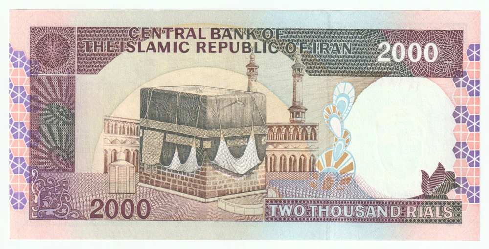 Iran, 2 000 Rials, 1993, UNC