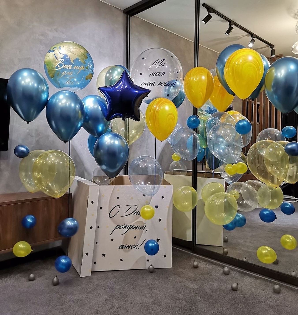 Набор шаров Морской №4