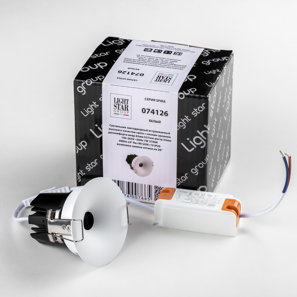 074126 Светильник SPIRA LED 7W 490LM 24G БЕЛЫЙ 2700K