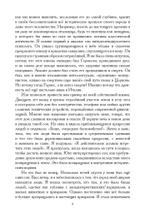 Архетипическое измерение психики (PDF)