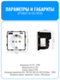 Розетка с зарядным устройством USB и Type-C Smart Aura серия Classic без рамки