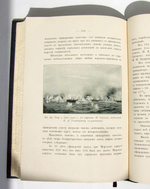 "Морской Кадетский корпус. Краткий исторический очерк с иллюстрациями". Составил, по поручению Его Императорского Высочества Великого Князя Генерал-Адмирала Алексея Александровича, Августейшего Шефа Морского . 1901г. - антикварное издание