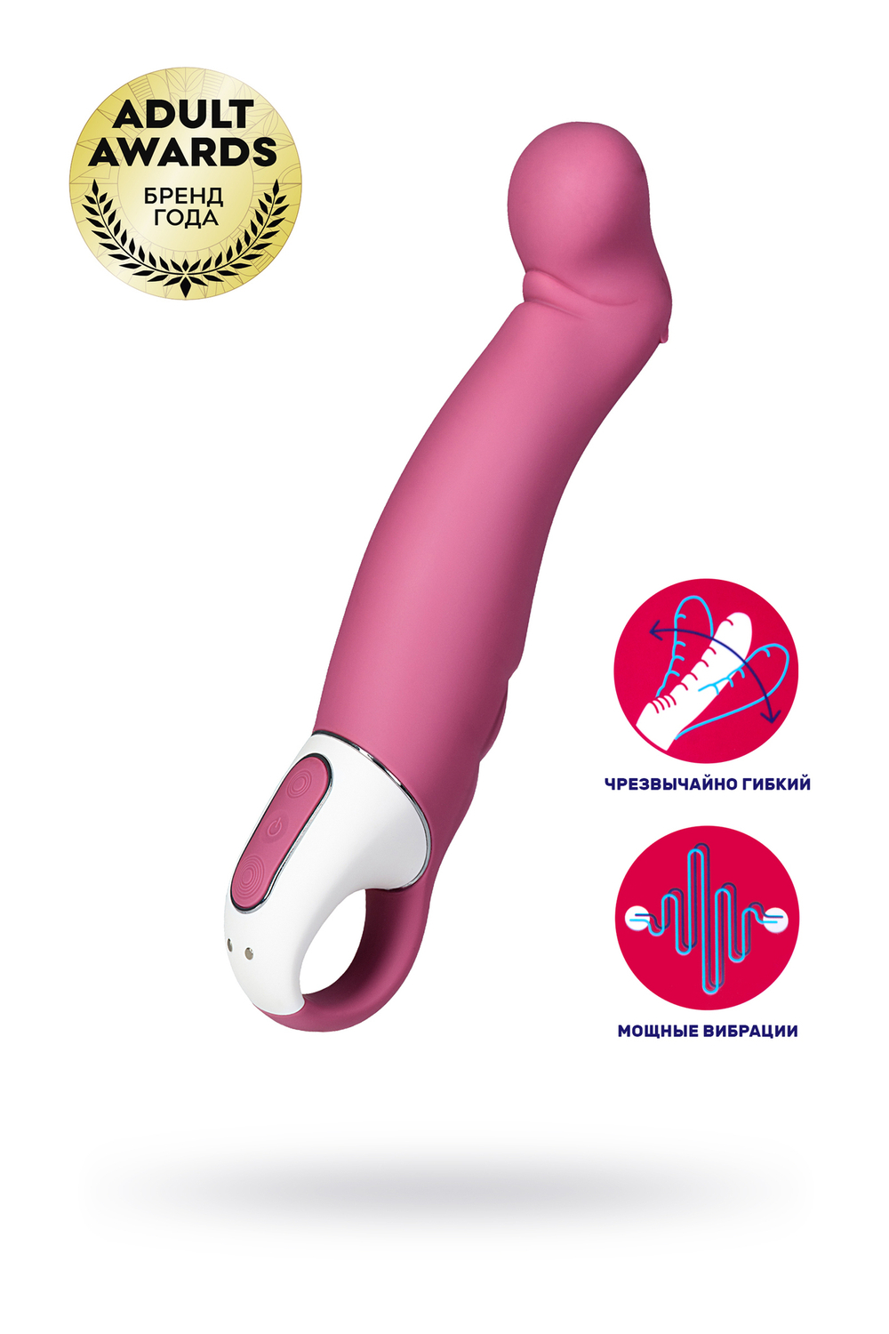 Нереалистичный вибратор Satisfyer Vibes Petting Hippo, силикон, красный, 22,9 см.