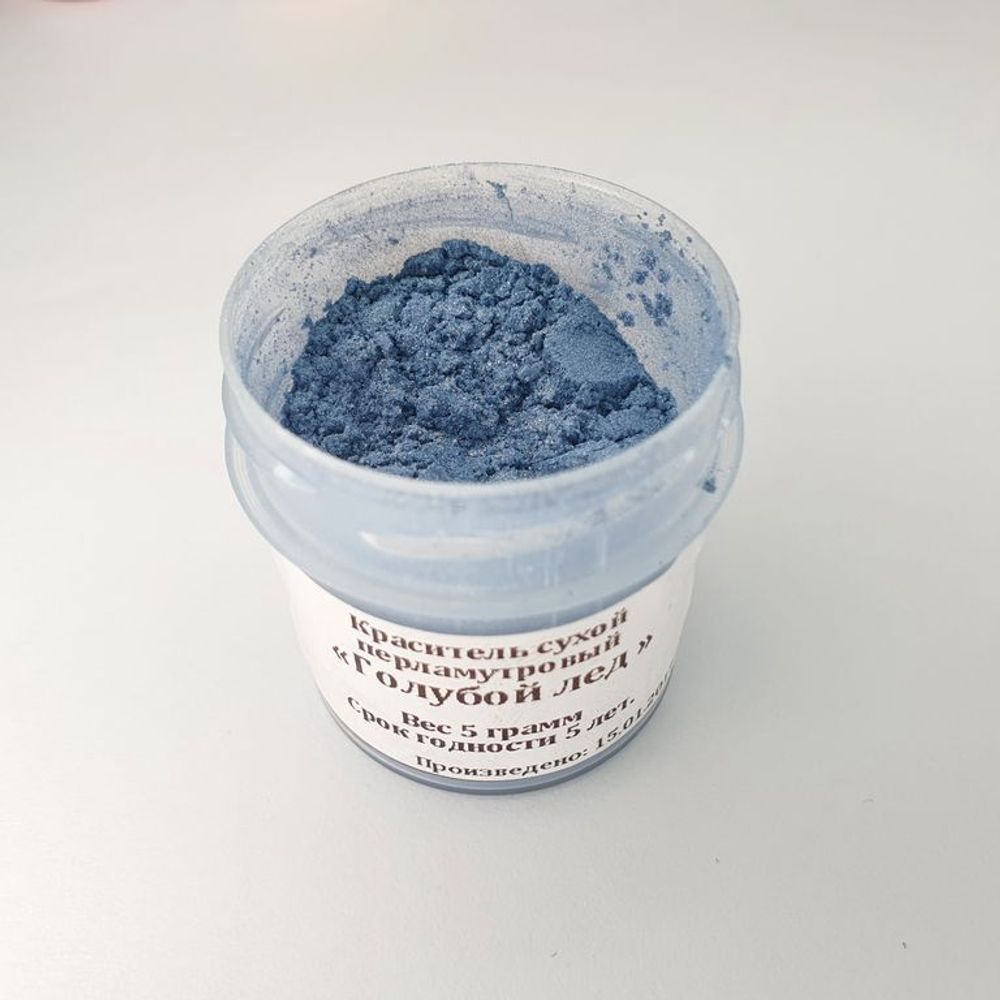 Краситель сухой перламутровый «Голубой лед» 5 гр
