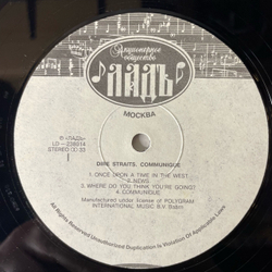 Винтажная виниловая пластинка LP Dire Straits Communique (Россия 1992)