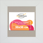 Рамка 35x35 для постера и фотографий RPS0494129-03(D3)