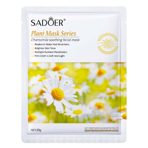 Маска для лица