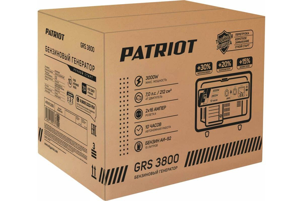 Бензиновый генератор PATRIOT GRS 3800 476102255