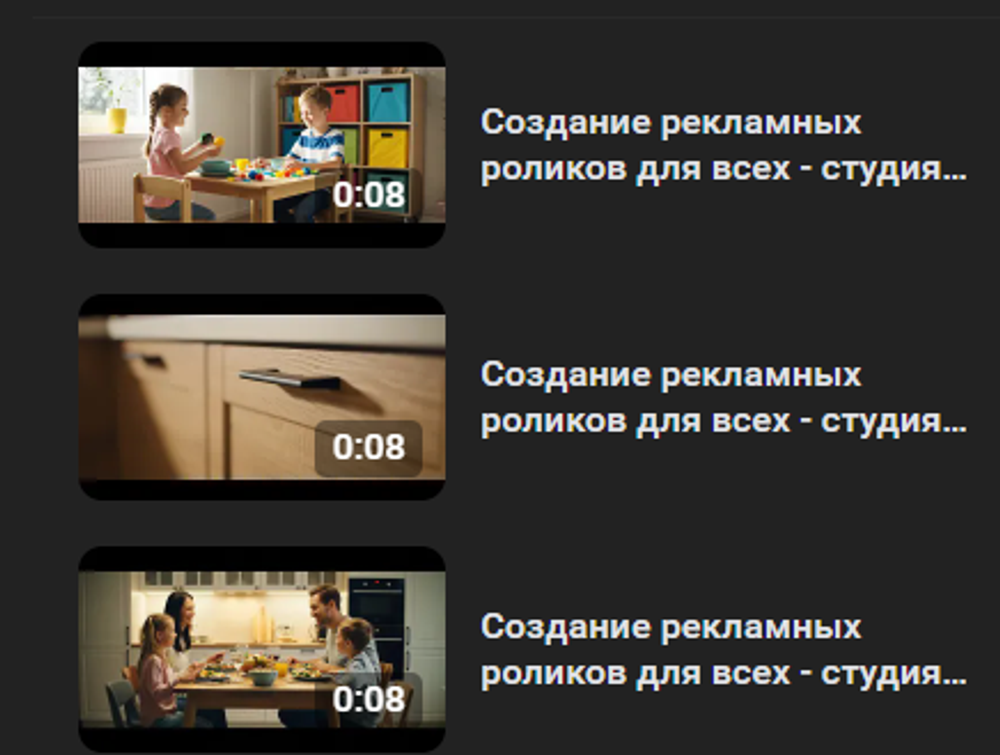 🔥🚀Хотите выделиться и продавать больше? Мы создадим крутой рекламный ролик для вас🔥🚀