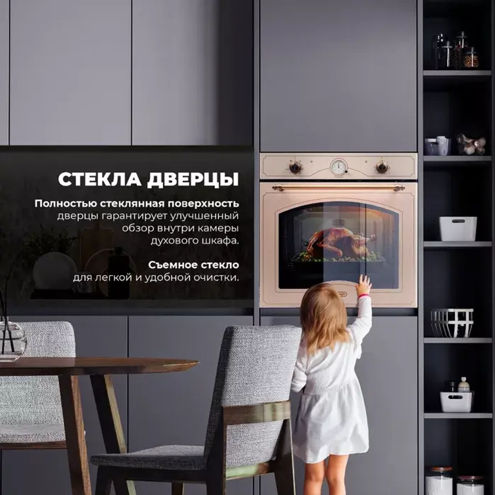DeLonghi Электрический духовой шкаф CM 9L OW RUS