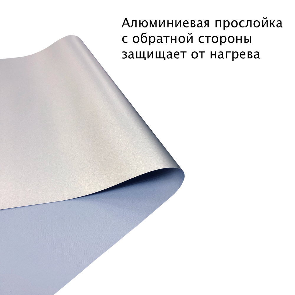 Штора рулонная Блэкаут Натали 144x150 см, небесный