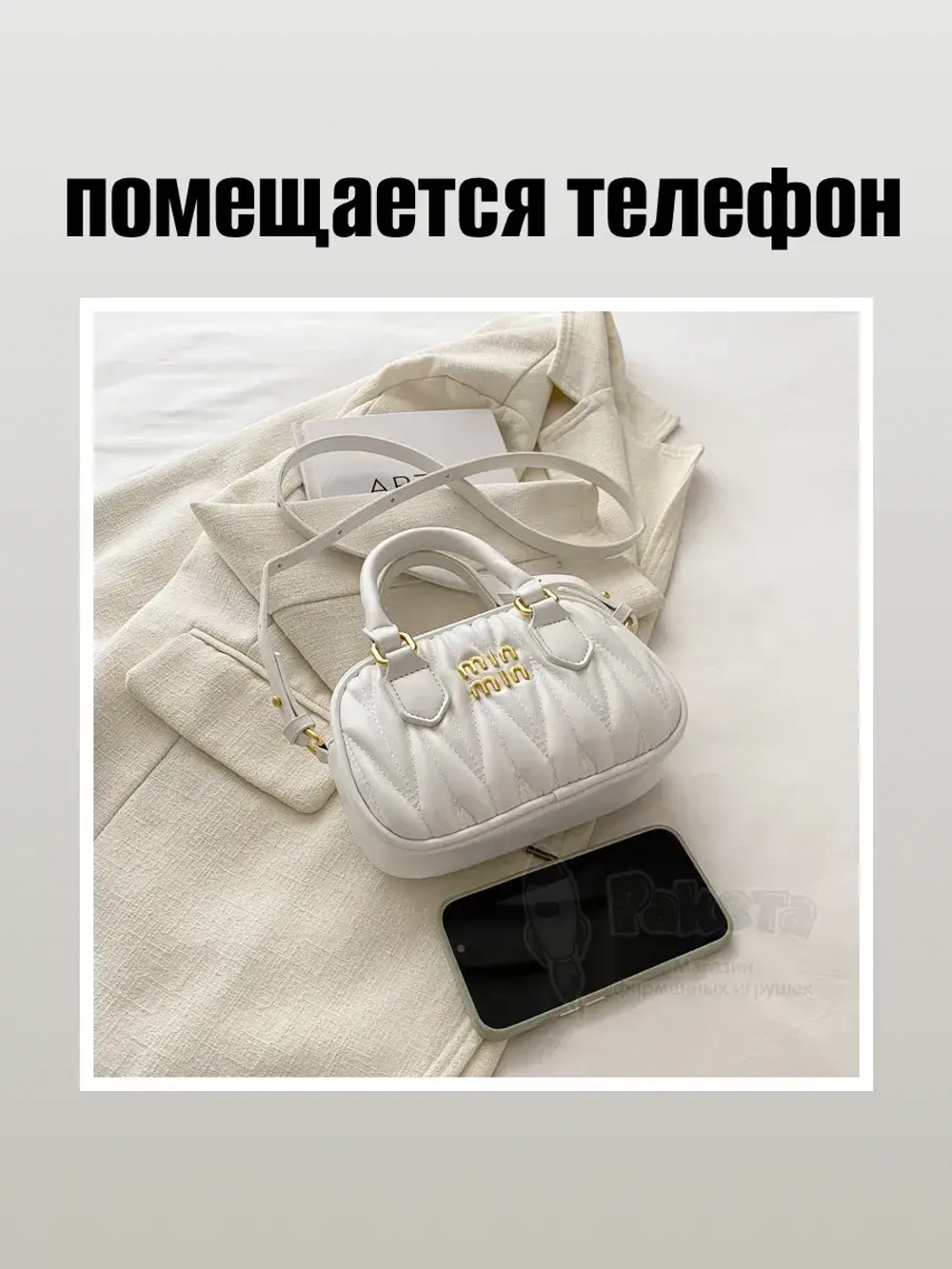 Сумка для девочки женская сумочка через плечо для телефона