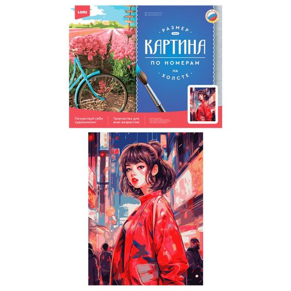 Nömrəli Rəngləmə Lori Çərçivədə  30*40 СМ &quot;Девушка в Токио&quot;
