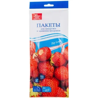 Пакеты для заморозки и хранения продуктов double zip-lock 0,5л 50шт «Country Home»