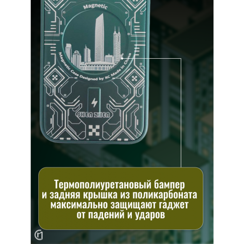 Чехол на iPhone 13 Magnetic Case, 013140 Розовое золото