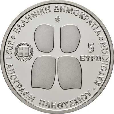 ГРЕЦИЯ, 2021, 5 ЕВРО [СЕРЕБРО] [PROOF]