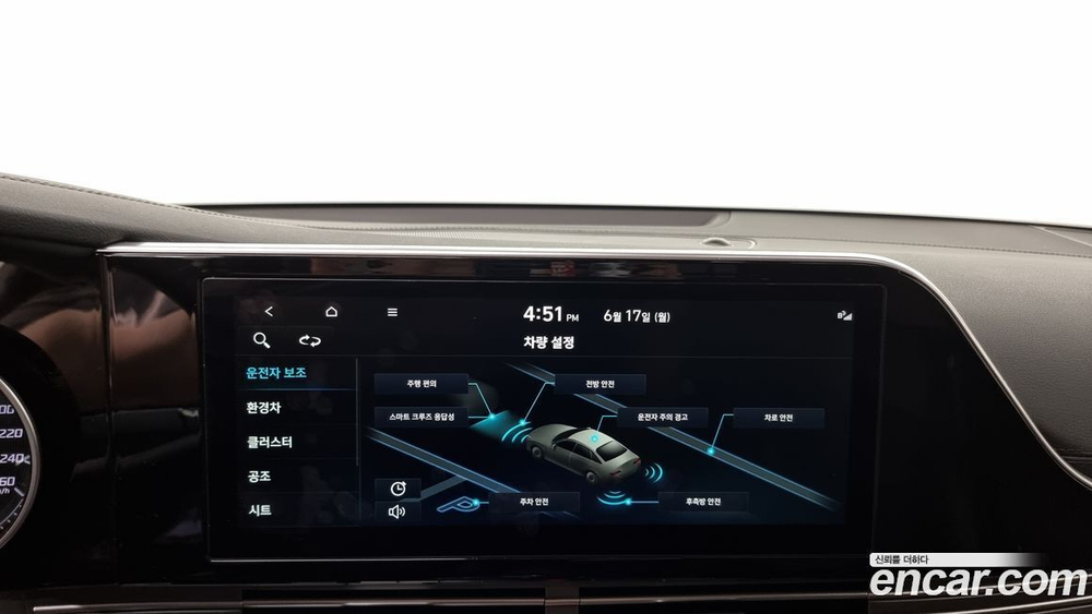 Hyundai The New Grandeur (Azera) IG Hybrid Exclusive (11.2020)