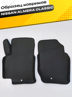 Коврики EVA для Nissan Almera Classic 1 поколение, B10 (03.2006 - 11.2012) - Комплект в салон - 3D С бортиками - Черный - Черный кант