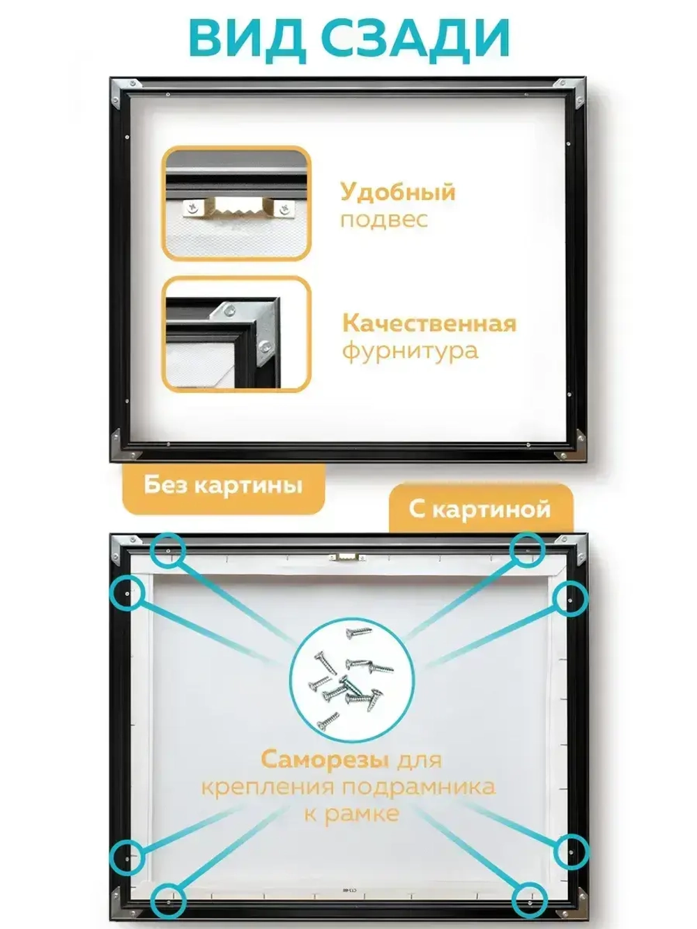 Металлическая багетная рамка 80х100 см