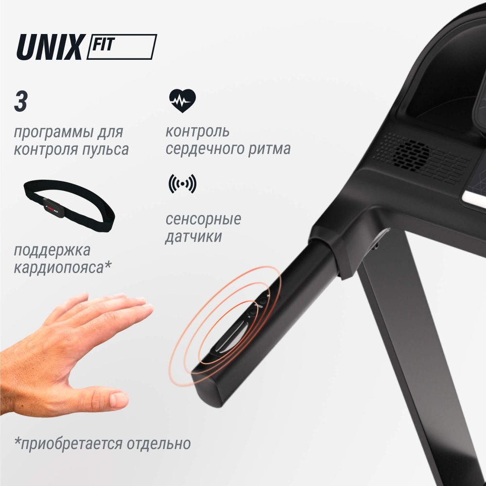 Беговая дорожка UNIX Fit MX-830L